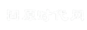 固原时代网